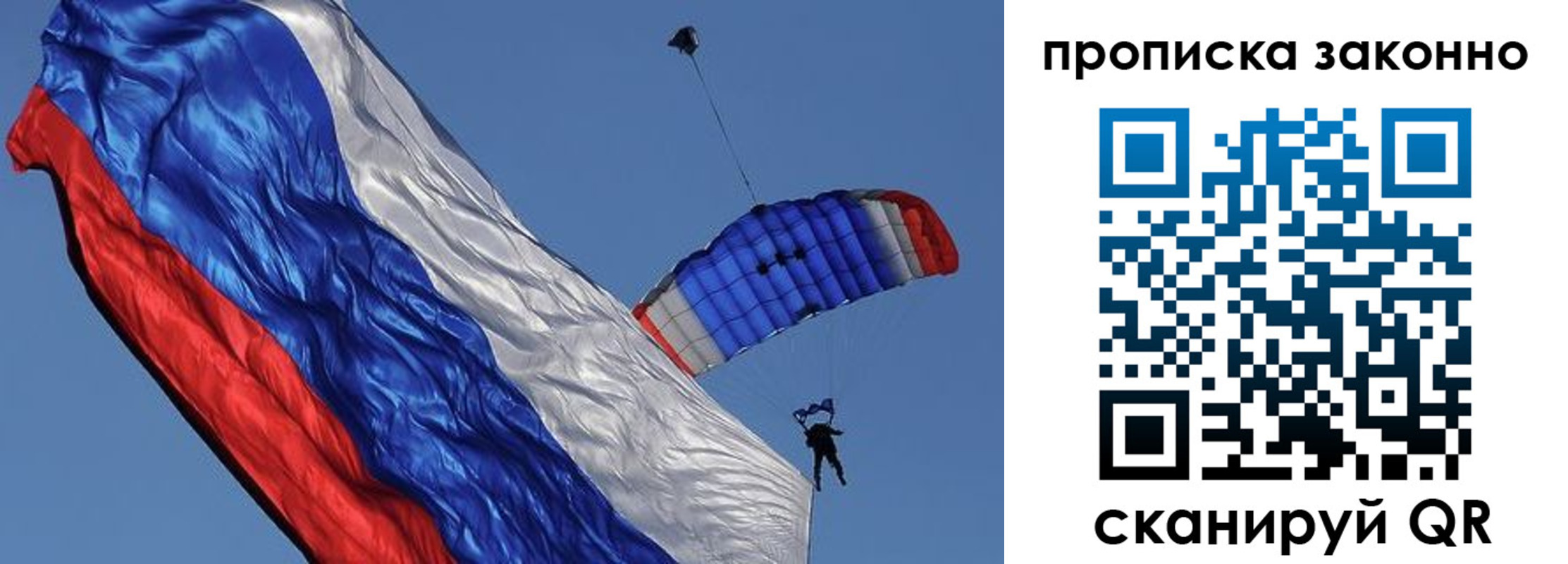 временная регистрация адрес в Черкесске