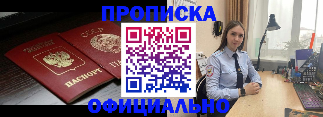 регистрация для дет. сада в Черкесске